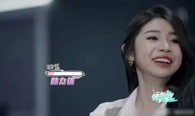 《20岁》:张浩昕刻意引导,女4提出"大换血",辉辉