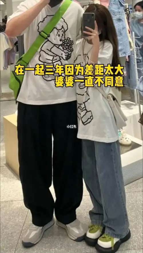 果然170和185更配哟