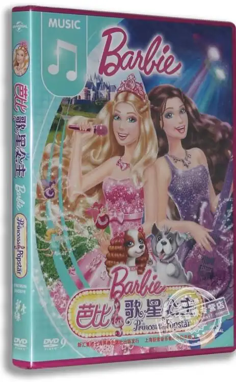 dvd盒装d9中英配音品牌名称:芭比公主碟片收集喜欢0你喜欢的宝贝》