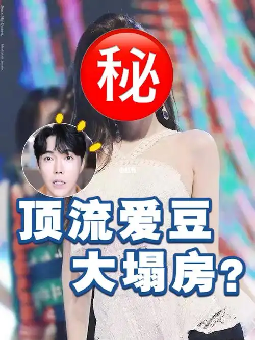 yg化妆师恋爱塌房7175top级爱豆跌落神坛