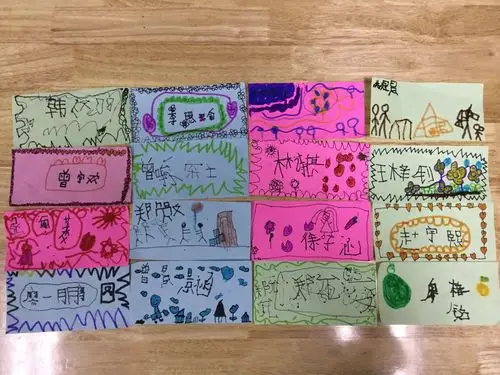 我的名片一我是小小设计师