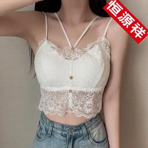 恒源祥黑色蕾丝小吊带背心女夏季外穿短款美背文胸薄款打底别致性感