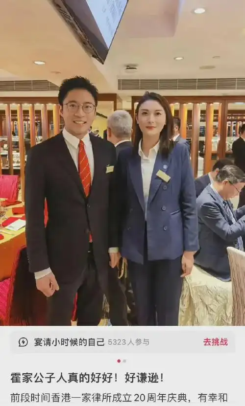 40岁的霍启山突然引发热议|港姐|霍启刚|朱玲玲|霍震霆|郭晶晶_网易