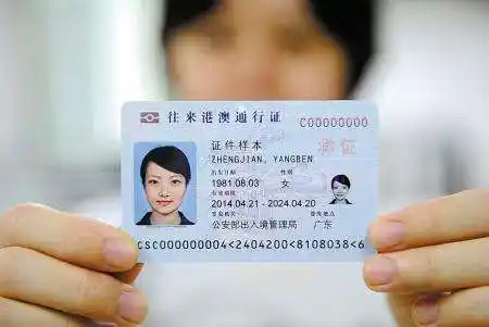 常德恢复办理澳门签证时间