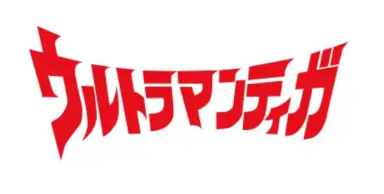 人类形态是 tpc地球和平联合组织胜利队队员圆大古.