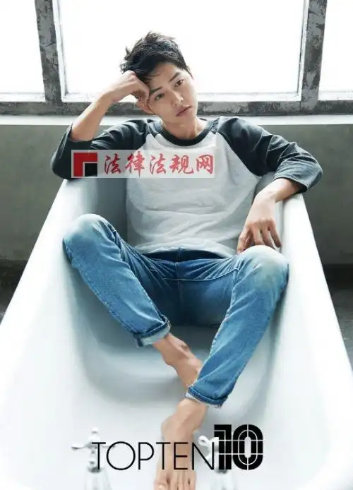 宋仲基脱衣秀肩膀 [有意思]