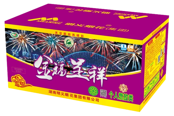 产品中心-明义烟花