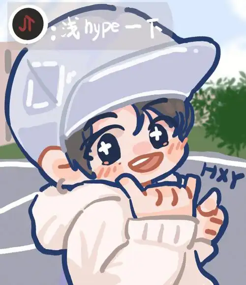 摸鱼出稿黄明昊浅hype一下