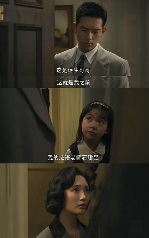 李现王紫璇离婚抢娃既视感##群星闪耀时