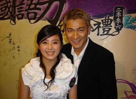 刘德华和张含韵的真实关系是什么?