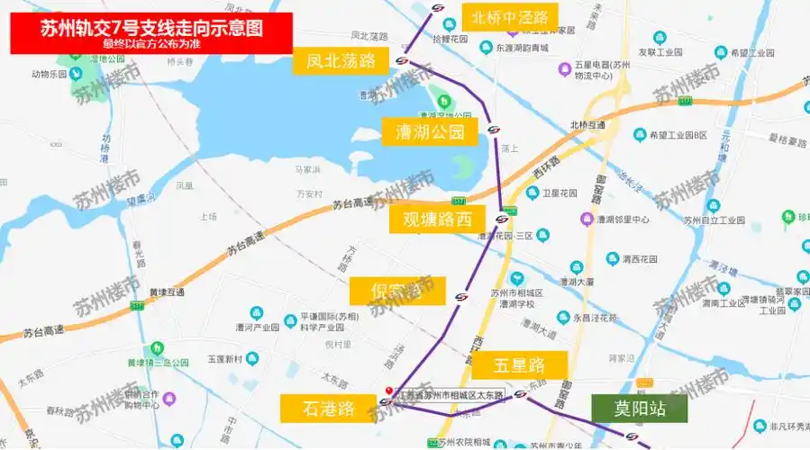 轨交s1号支线连接太仓站苏州27条地铁线路全曝光