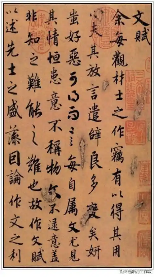 陆柬之书法早年学习虞世南,又学欧阳询,晚学"二王".