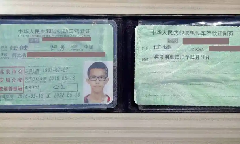所需材料身份证,驾驶证(增驾),8张一寸白底照片,居住证(非本地居民)