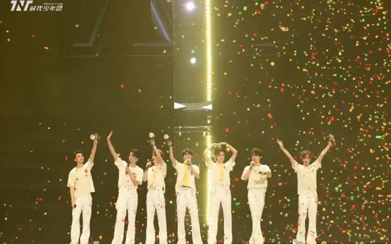 "我们是tnt时代少年团!