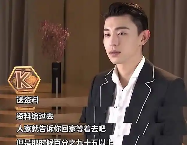 成立火社甄选开启首场直播,疑成绩不佳失望离场_支持_演艺事业_形象