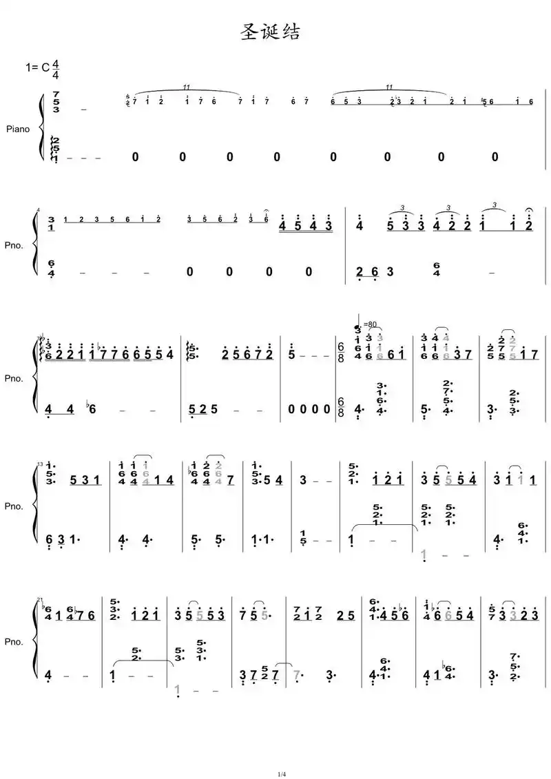 陈奕迅《圣诞结》简谱#钢琴谱 - 抖音