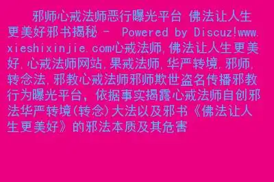 主要内容:  心戒法师,佛法让人生更美好,心戒法师网站,果戒法师,华严