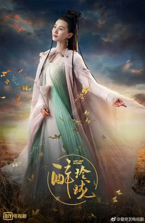 2017《醉玲珑》:刘诗诗(她忍辱偷生,披荆斩棘,登顶之时四海匍匐.