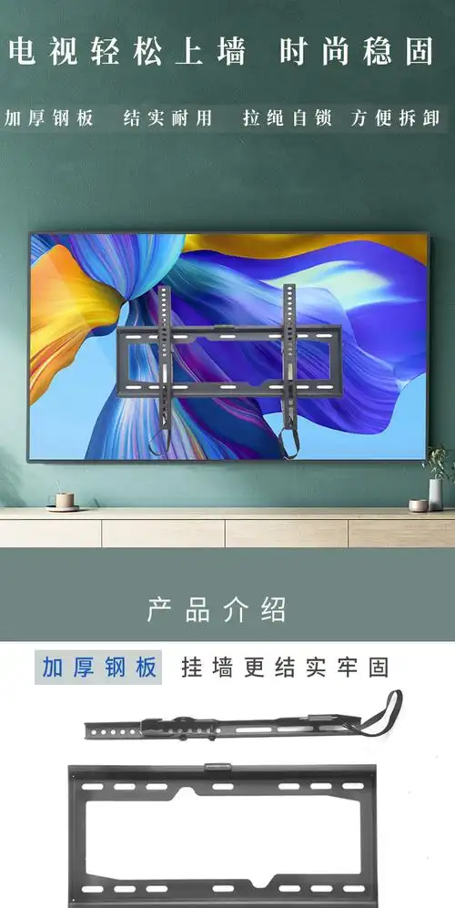 小米红米电视机redmia5555寸x55液晶安装专用墙上支架壁挂架红米55寸