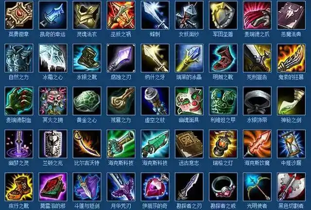 英雄联盟玩的晚的肯定没有见过这些装备