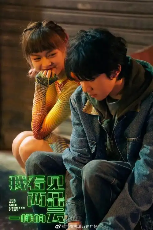 电影盗火者 和科幻爱情电影##相约银幕,敬请期待!