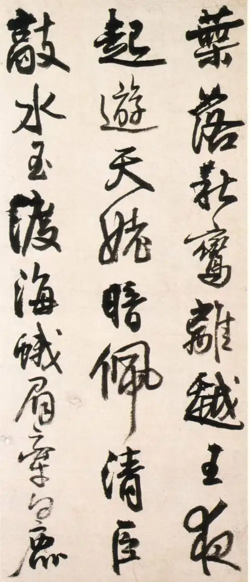 王铎行书听颖师琴歌