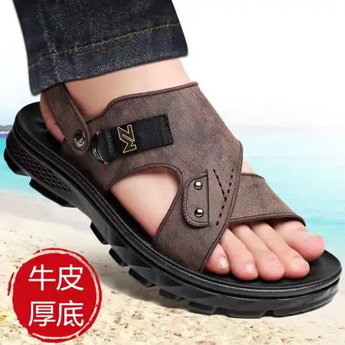 男士夏季头层牛皮两用凉拖鞋透气厚底软底皮凉鞋休闲沙滩鞋