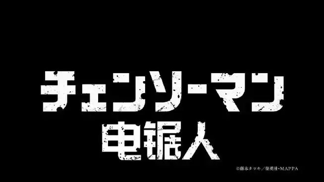 歌词字幕,在此特别感谢啦~翻译:@轩辕智障歌词翻译:@takuya_kun时轴