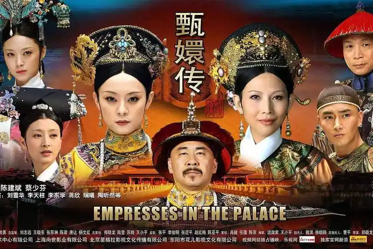 十部顶级宫斗电视剧 盘点那些好看的宫斗剧,包括《后宫甄嬛传》