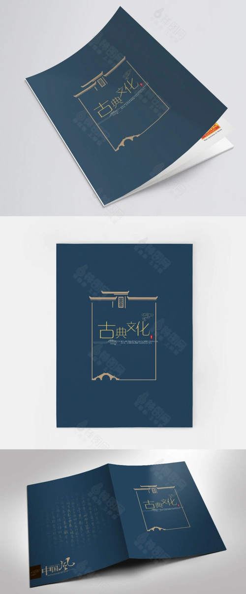 封面封面设计中式封面古典封面水墨封面中国风封面新中式封面复古封面