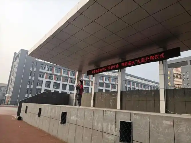 单县创新路中学"珍爱生命 预防溺水"主题升旗仪式