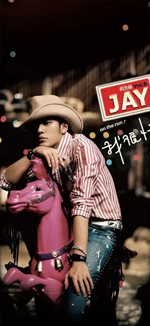 高清壁纸无水印#周杰伦写真封面壁纸,你最喜欢他哪首歌呀?