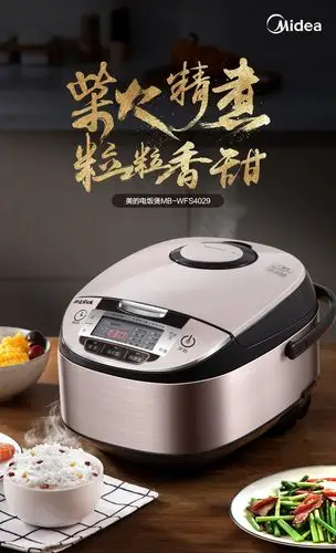 美的(midea)电饭煲 拉丝不锈钢机身 立体加热 聚能釜内胆4l电饭锅