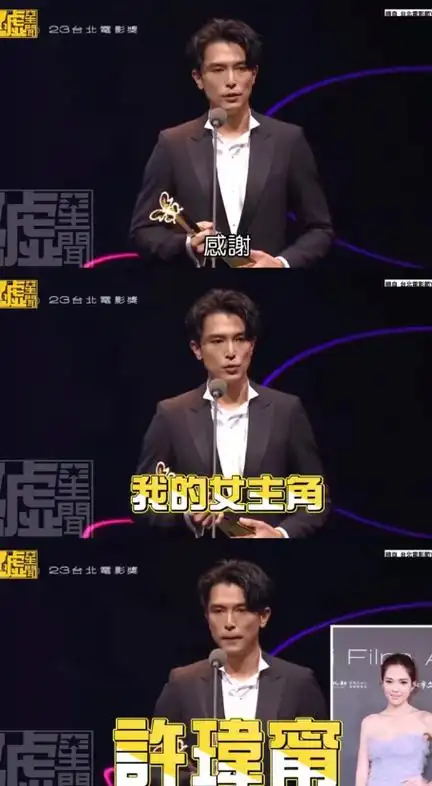 纪实 陪阮经天到金马影帝,却甘愿结束8年爱情长跑,后二嫁邱泽