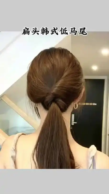 扁头韩式低马尾扎发,扁头姐妹看过来……|发型_新浪新闻