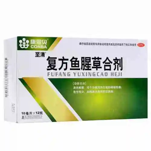 金笛 复方鱼腥草合剂 10ml*12瓶【价格 说明书 作用 效果 多少钱】_1
