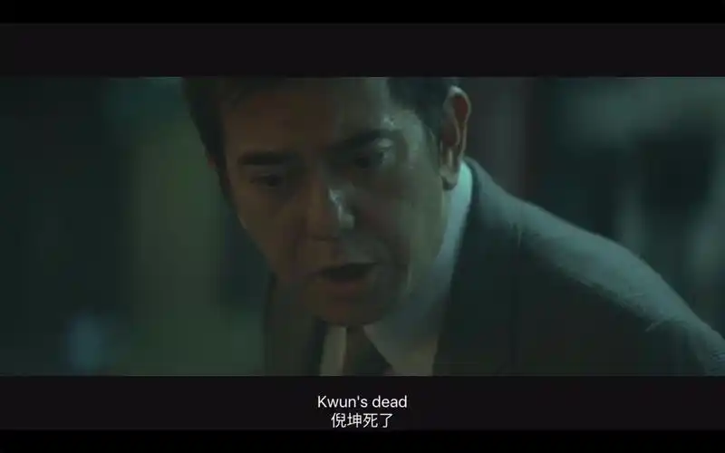 竟然敢跟他们顶嘴,盛气凌人的挑衅倪永孝:"我们想开香槟庆祝,倪坤死了