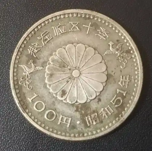 钱币天堂·交易区详情·小日本100元大是的100元