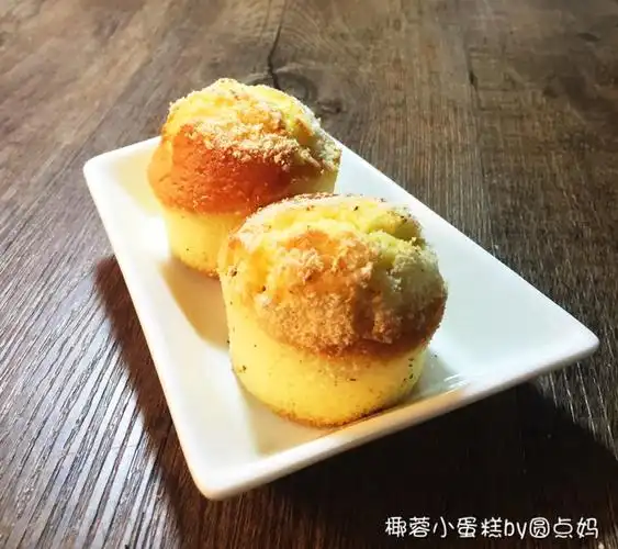 儿童点心#椰蓉小蛋糕