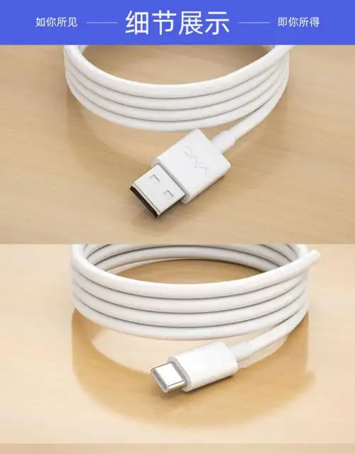 适用于vivo数据线原装x27x30 x50pro nex手机闪充线z5z6原配iqooneo