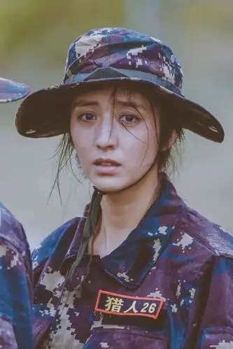 佟丽娅 真正的男子汉