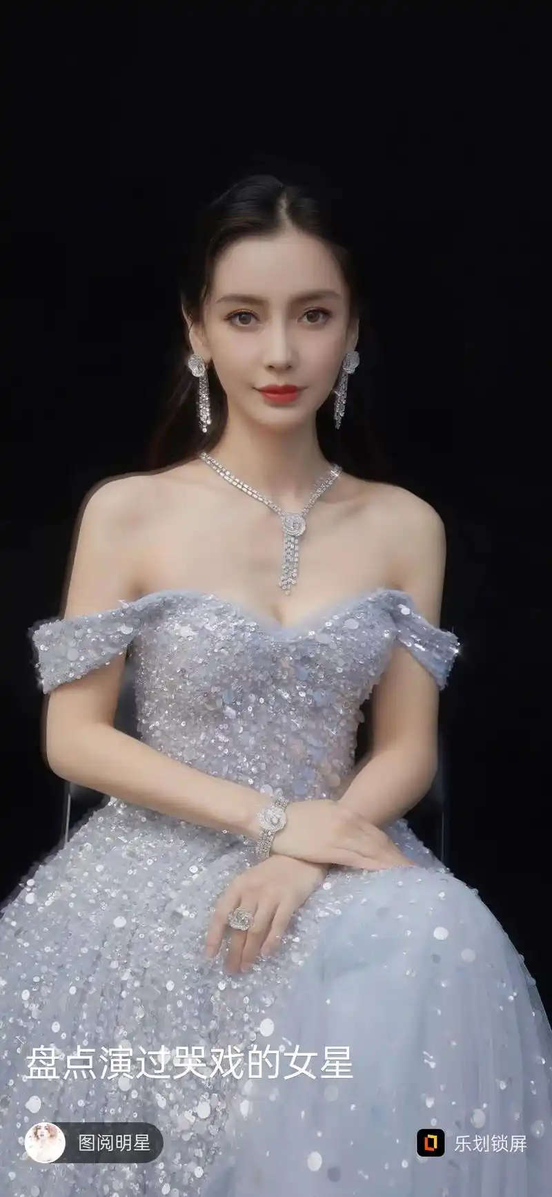 杨颖  - 骄阳似火 - 抖音