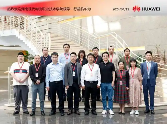 龙吟一行首先参观了东莞松山湖基地,华为公司客工部邱光超从企业文化