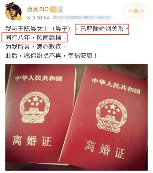 又一男星宣布离婚自曝对八年婚姻满心歉疚陈年往事被扒不简单