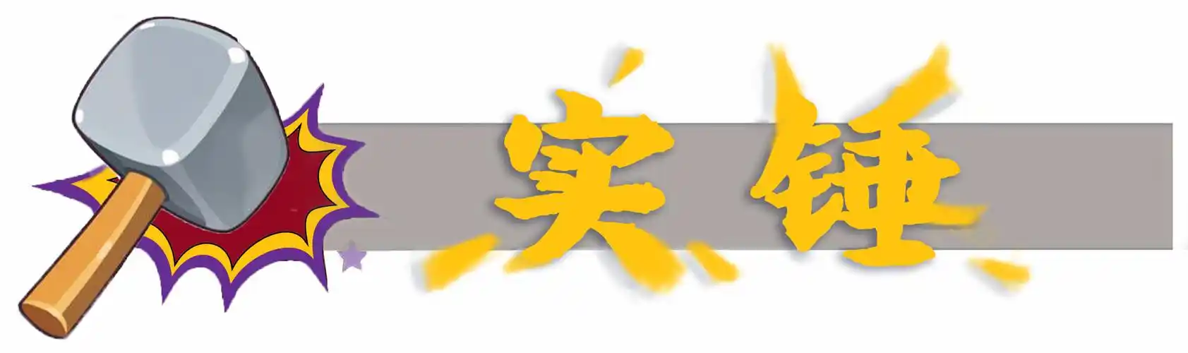 六大实锤!起底乱港头目与西方的不耻勾当