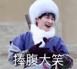 咪咕星鲜事##周深 少管我#@卡布叻_周深一位量产表情包的大户有潭度