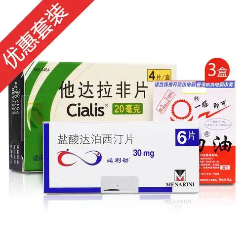 希爱力 必利劲 3盒人初油湿巾