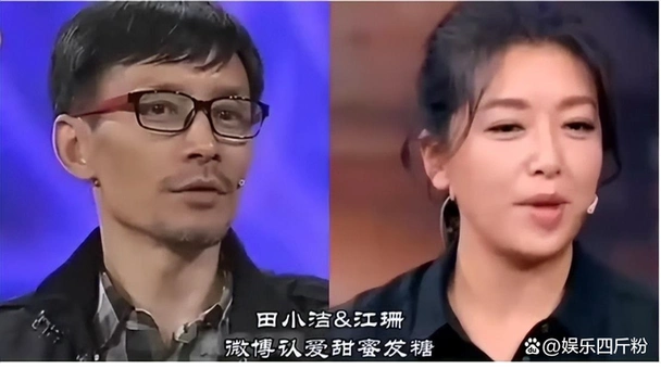 总是演配角的田小洁其貌不扬还离过婚他到底凭什么娶到江珊