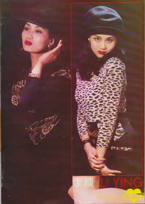 李颖- 羲爱一生 - 羲爱一生的博客