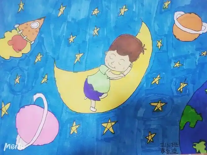 东康新教育学校— 三年级美术 《彩色的梦》课程作业展示